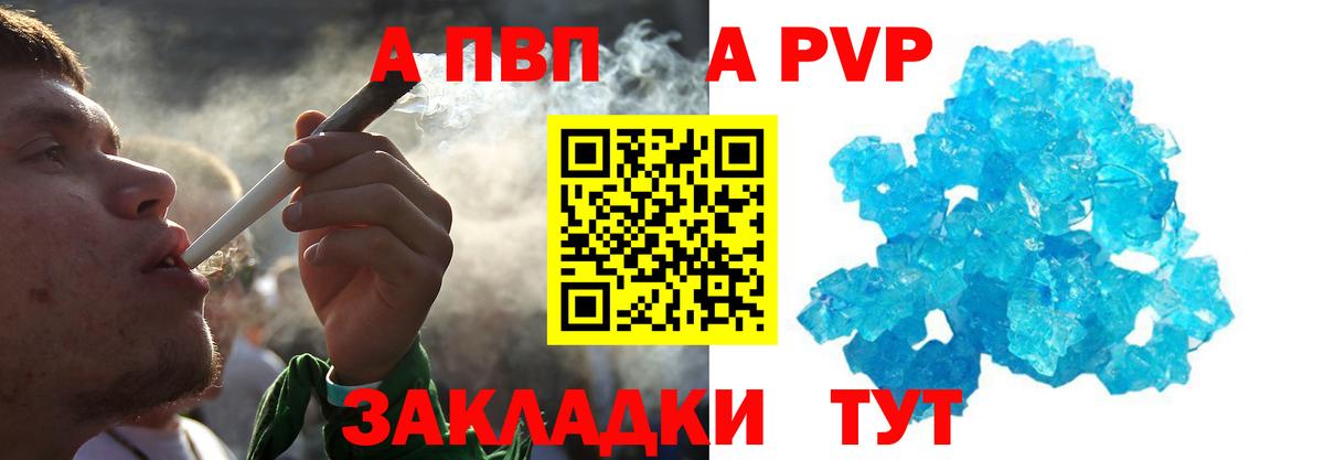 А ПВП мука Коряжма