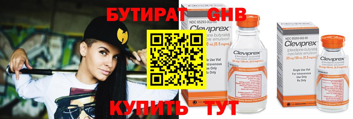 Коряжма  БУТИРАТ буратино  Вход с VPN 