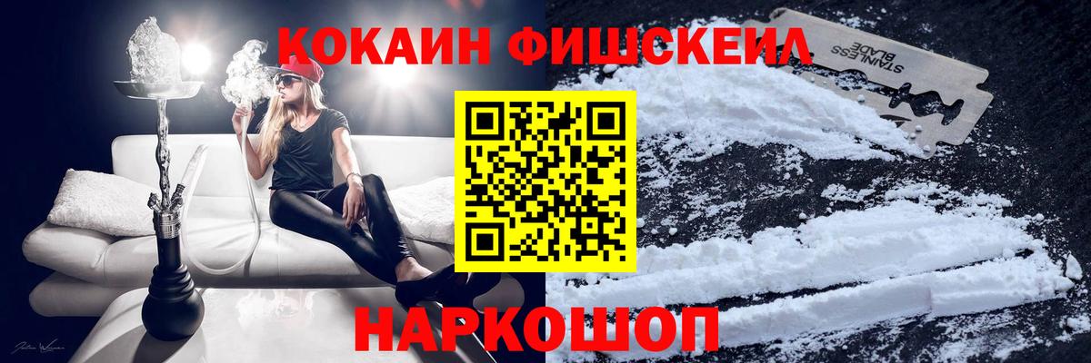 Кокаин Перу Коряжма