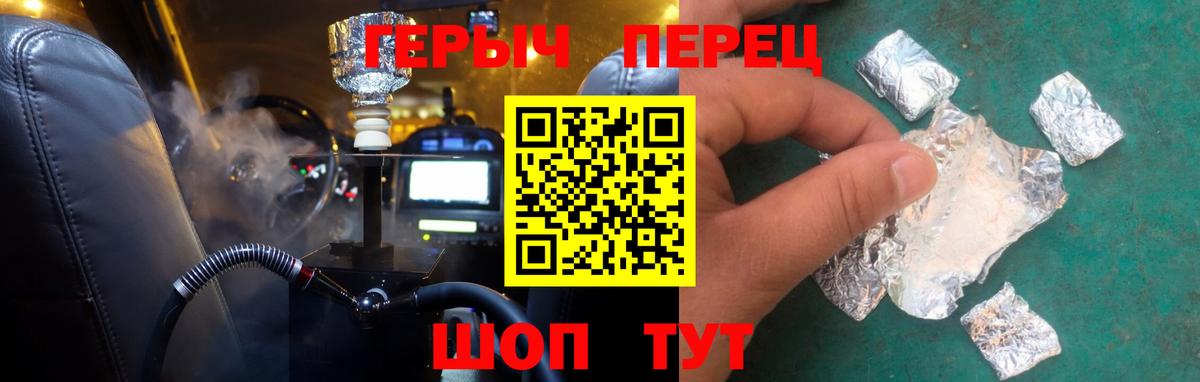 ГЕРОИН гречка Коряжма