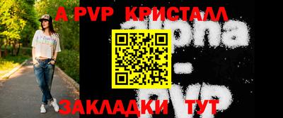 МДПВ Краснокаменск