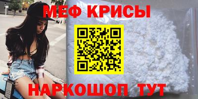 MESCALINE Краснодар