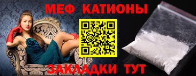 МДПВ Краснокаменск