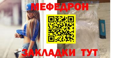МДПВ Краснокаменск