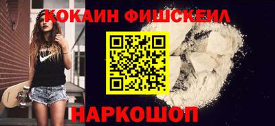 MESCALINE Краснодар