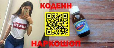 марки lsd Краснознаменск