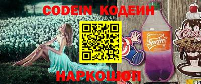 MESCALINE Краснодар