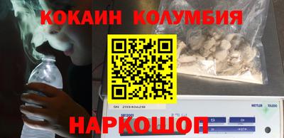 MESCALINE Краснодар