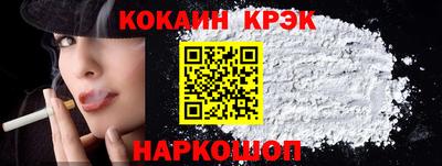 марки lsd Краснознаменск