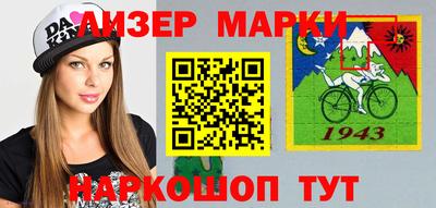 МДПВ Краснокаменск