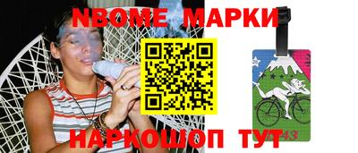 MESCALINE Краснодар
