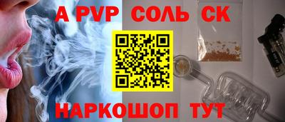 MESCALINE Краснодар