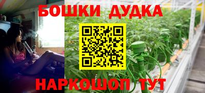 МДПВ Краснокаменск