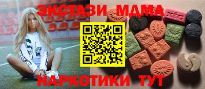 MESCALINE Краснодар