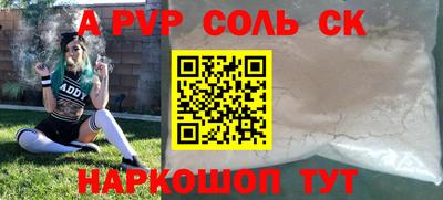 МДПВ Краснокаменск
