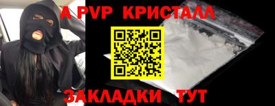 МДПВ Краснокаменск