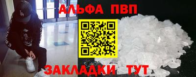 МДПВ Краснокаменск