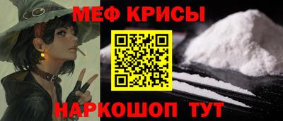 МДПВ Краснокаменск