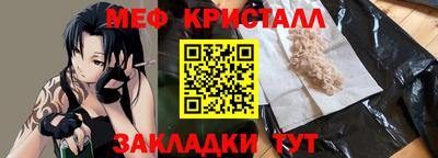 MESCALINE Краснодар