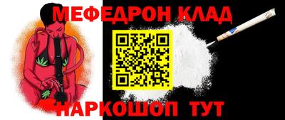 MESCALINE Краснодар