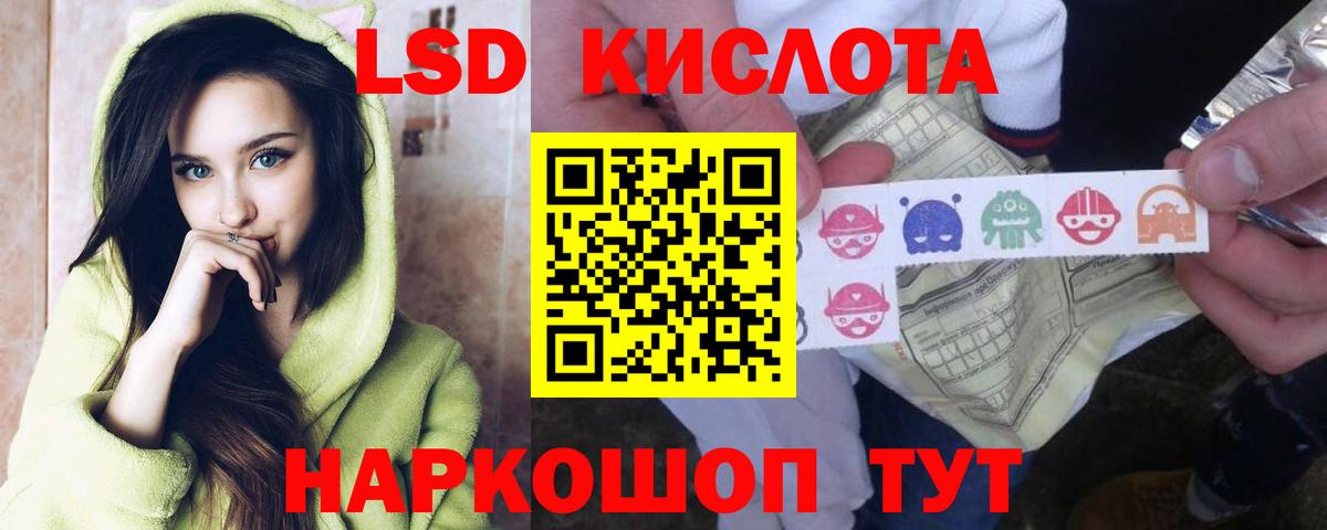 Коряжма  ЛСД экстази ecstasy  Вход с VPN  Лсд 25 экстази ecstasy 
