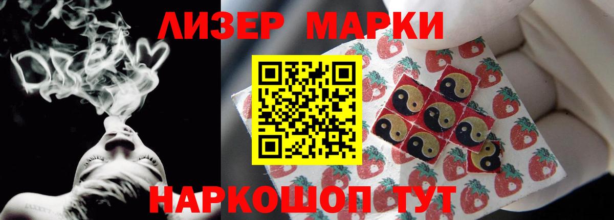 Лсд 25 экстази ecstasy Коряжма