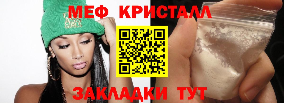 Коряжма  Вход с VPN  Меф МЯУ МЯУ   А ПВП СК кристаллы  Гашиш  COCAIN  МЕТ 