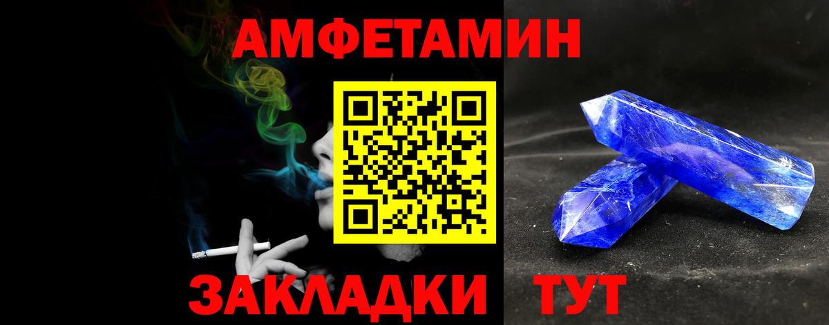 Коряжма  Метамфетамин кристалл  Вход с VPN 