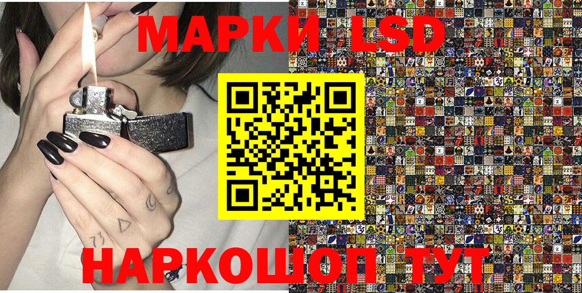 Марки N-bome 1,8мг  Марки N-bome 1,8мг  Марки N-bome  Коряжма  Вход с VPN 