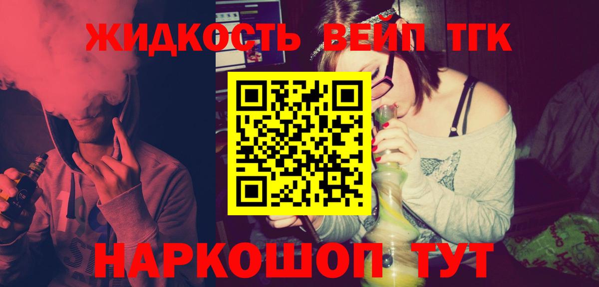ТГК Wax Коряжма