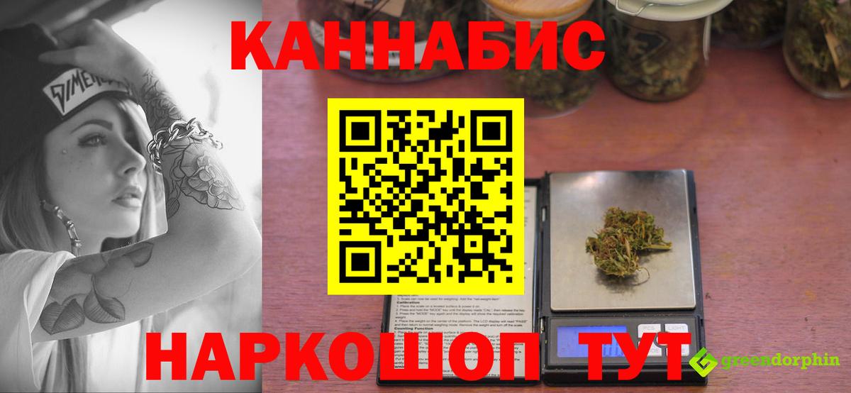 Шишки марихуана гибрид  Вход с VPN  Марихуана марихуана  Коряжма  Бошки марихуана Bruce Banner  Каннабис Amnesia 